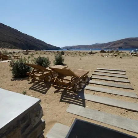 Ammoa Residences Holiday home Vagia (Serifos)